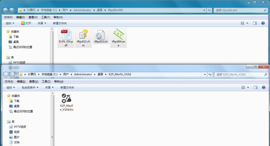 斐讯K2P博通版 梅林固件刷机教程，加koolproxy、S-S R等插图