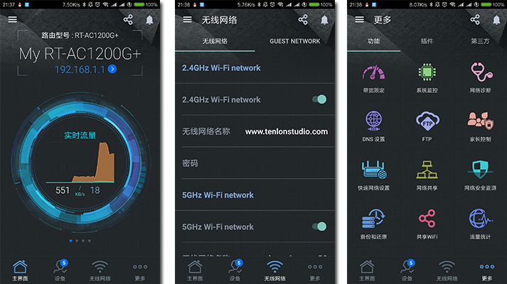 斐讯K2P博通版 梅林固件刷机教程，加koolproxy、S-S R等插图6