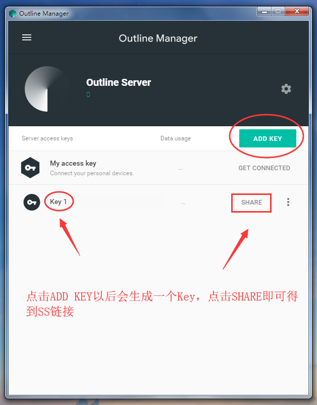 使用谷歌Outline搭建VPN服务器插图8