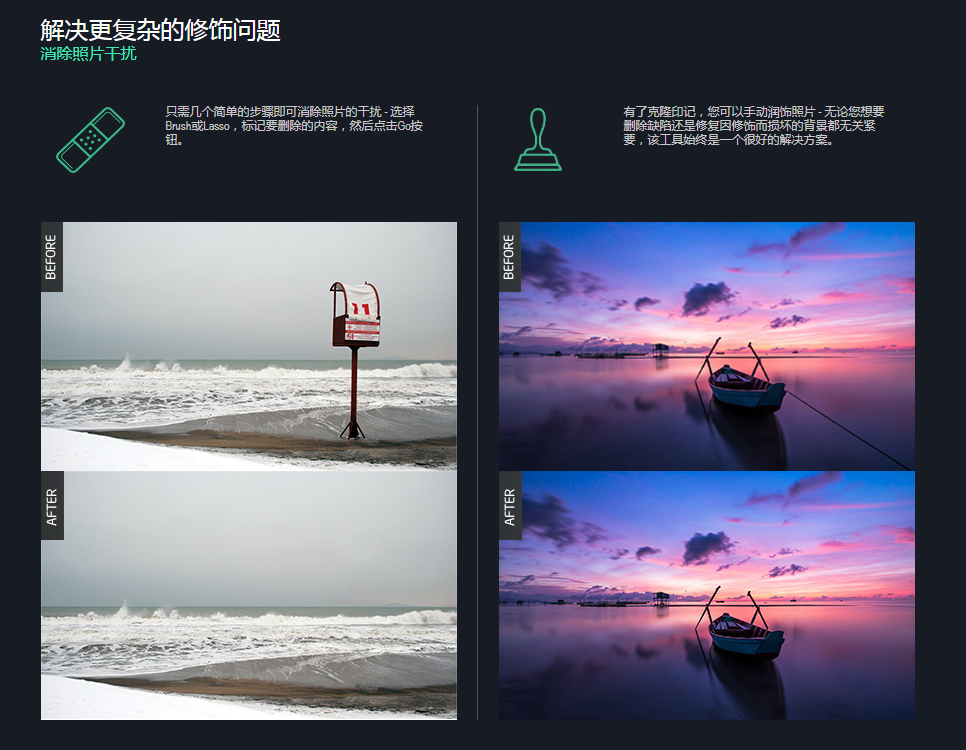 TouchRetouch 安卓手机修图神器插图1 TouchRetouch 安卓手机修图神器插图1