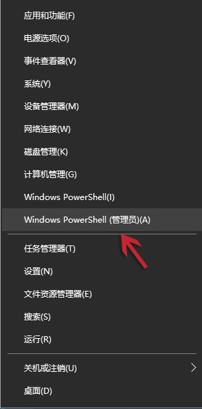 Win10如何开启卓越性能模式？附模式文件插图
