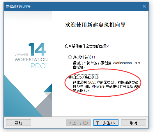 《群晖6.2.1在vmware下安装步骤》