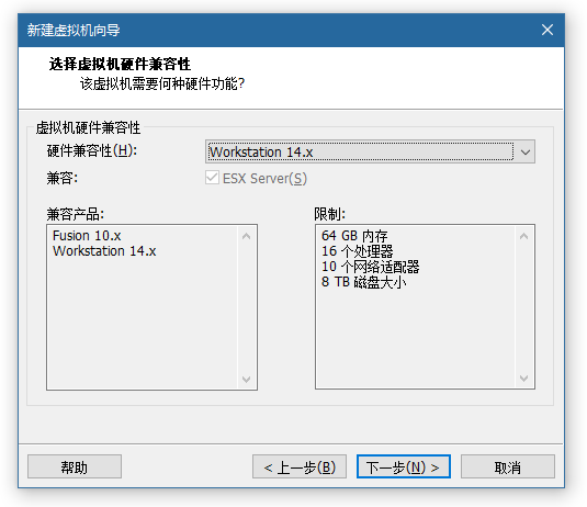 QQ截图20180728182622 - VMware虚拟机安装黑群晖DSM6.2