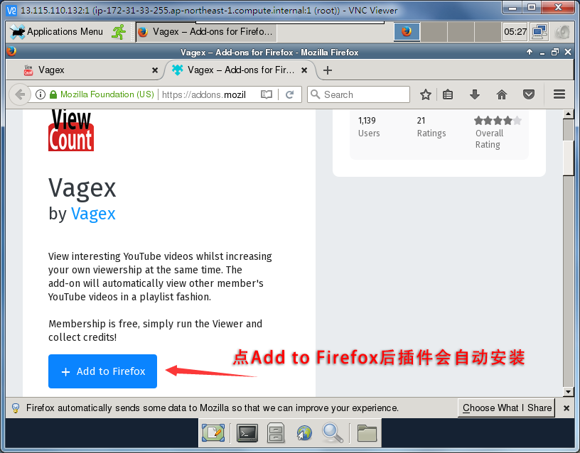利用闲置VPS挂机赚美刀插图9