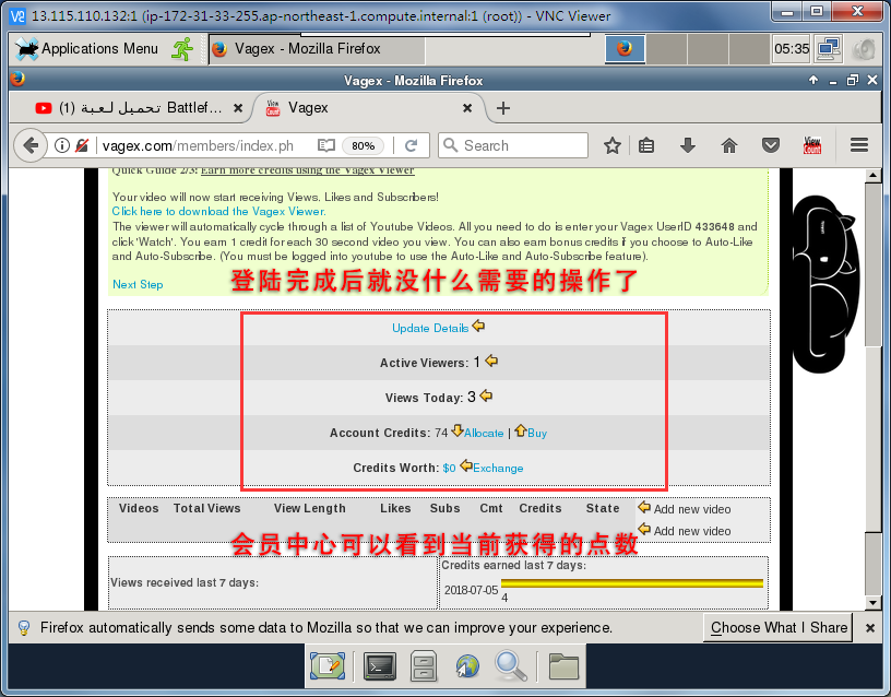 利用闲置VPS挂机赚美刀插图13