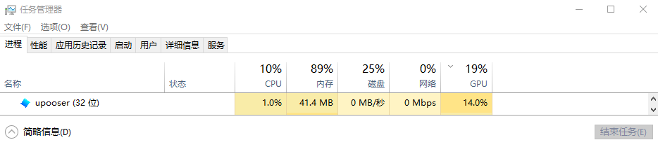 UPUPOO 一款免费好用的国产动态桌面软件插图3