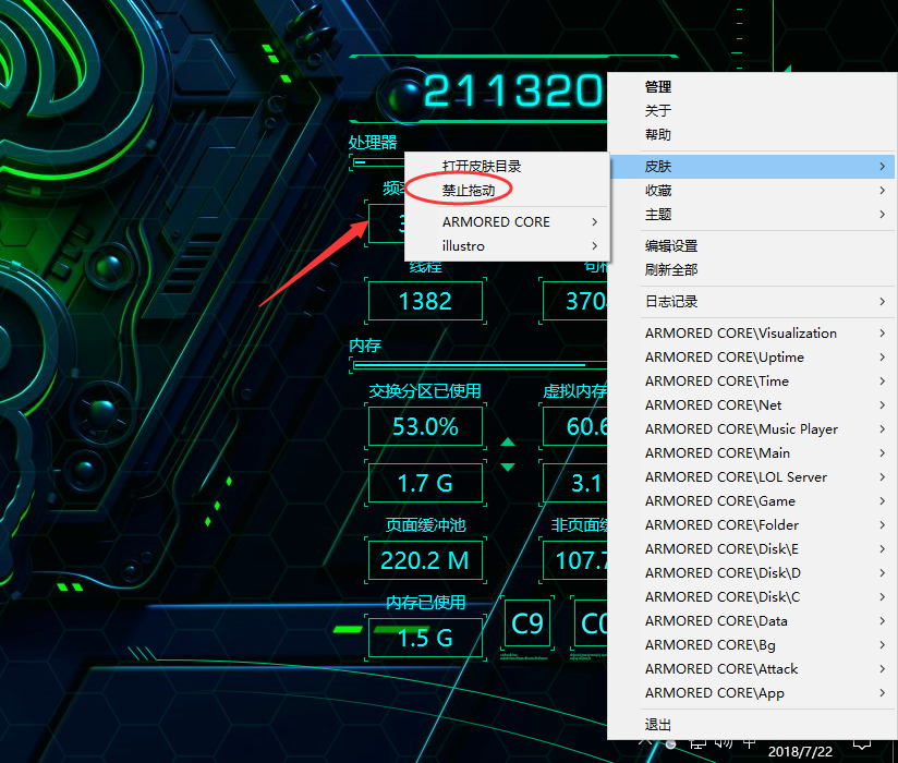 使用Rainmeter让你的Windows桌面与众不同插图5