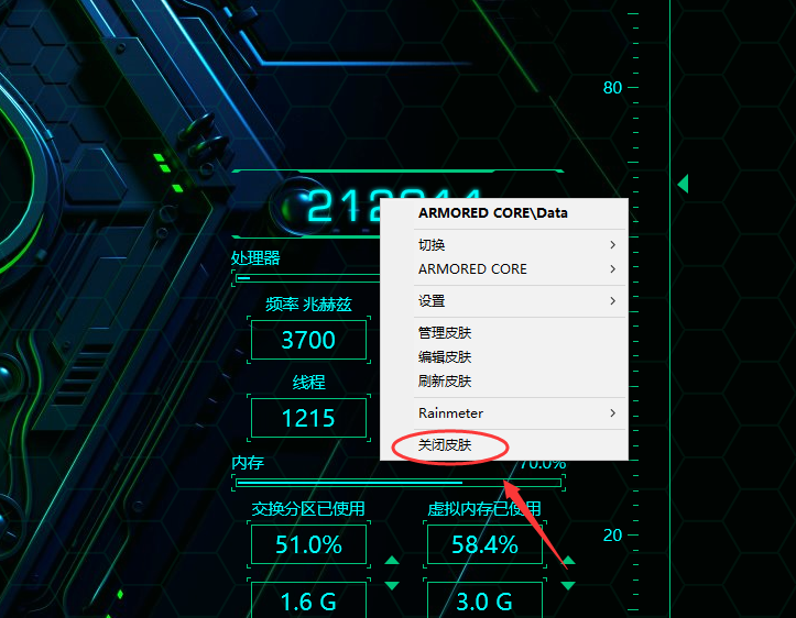 使用Rainmeter让你的Windows桌面与众不同插图6