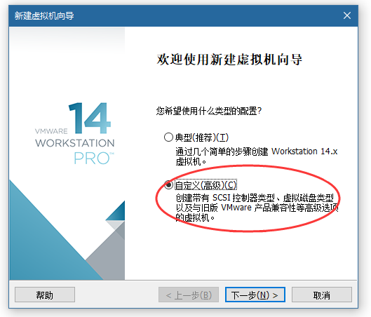 VMware虚拟机安装黑群晖DSM6.2插图4