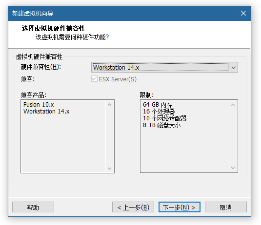 VMware虚拟机安装黑群晖DSM6.2插图5