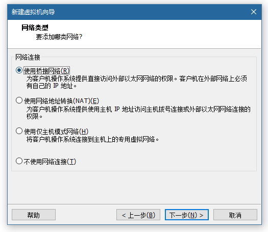 如何在虚拟机上安装黑群晖?