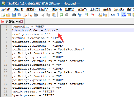 如何在虚拟机上安装黑群晖?