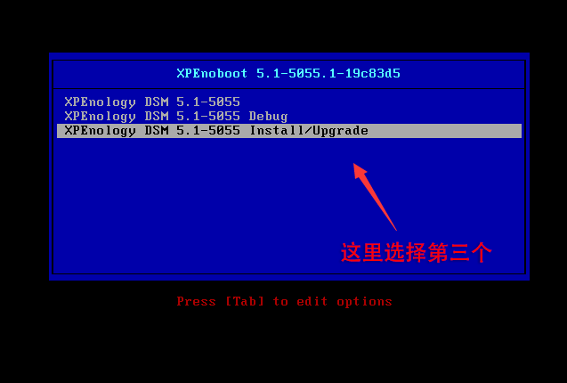 如何在虚拟机上安装黑群晖?
