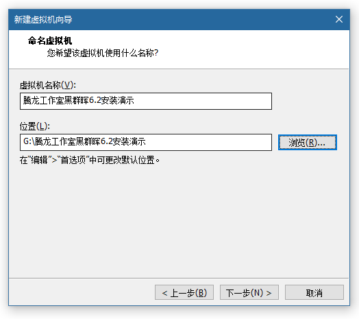 QQ截图20180803105904 - VMware虚拟机安装黑群晖DSM6.2