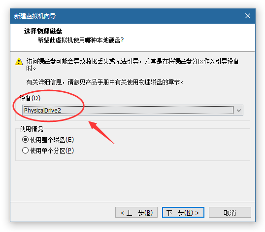 QQ截图20180803110305 - VMware虚拟机安装黑群晖DSM6.2