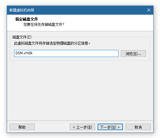 QQ截图20180803110455 - VMware虚拟机安装黑群晖DSM6.2