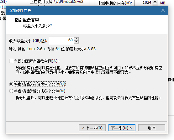 《群晖6.2.1在vmware下安装步骤》