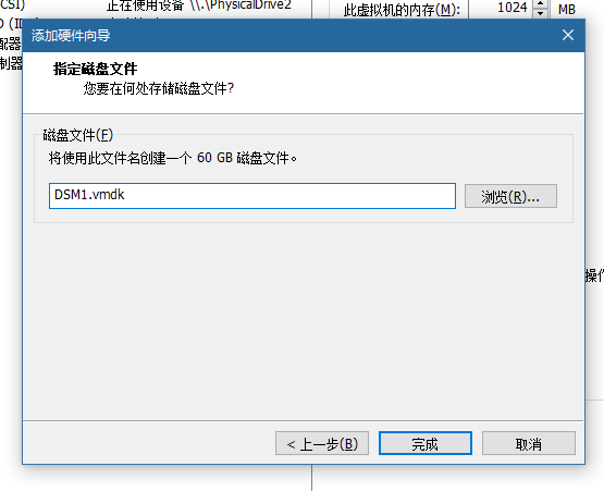 《群晖6.2.1在vmware下安装步骤》