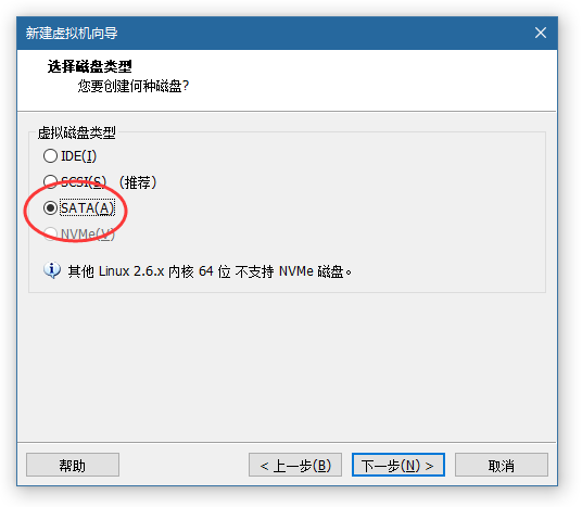 QQ截图20180803113104 - VMware虚拟机安装黑群晖DSM6.2