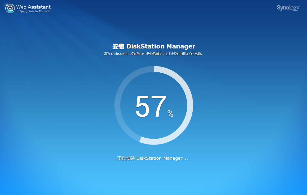 《群晖6.2.1在vmware下安装步骤》