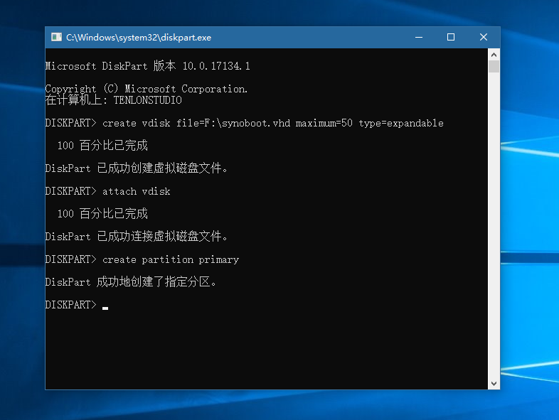 VMware虚拟机安装黑群晖DSM6.2插图
