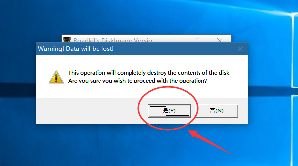 VMware虚拟机安装黑群晖DSM6.2插图2