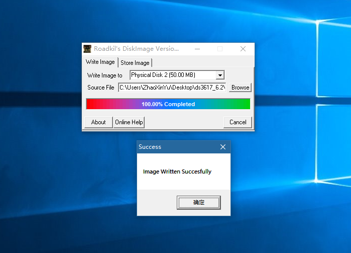 VMware虚拟机安装黑群晖DSM6.2插图3