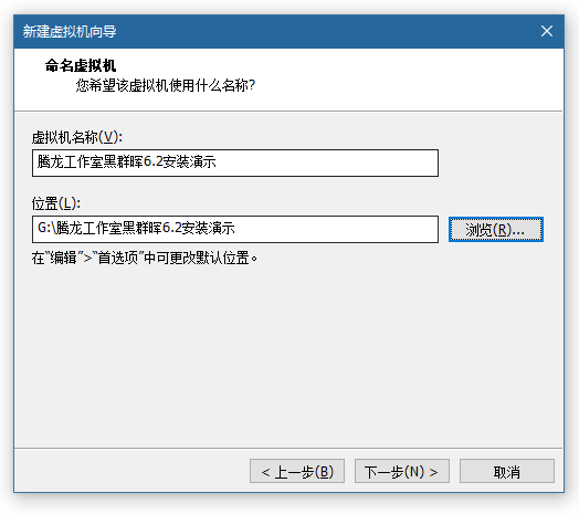 VMware虚拟机安装黑群晖DSM6.2插图8