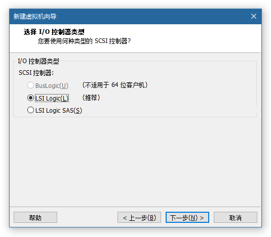 VMware虚拟机安装黑群晖DSM6.2插图10