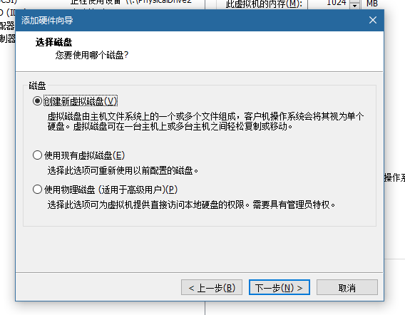 VMware虚拟机安装黑群晖DSM6.2插图18