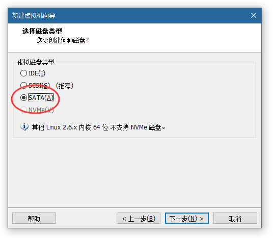 VMware虚拟机安装黑群晖DSM6.2插图11