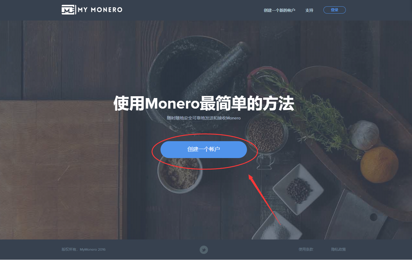 【娱乐向】利用网页挖矿将网站访客变现插图4