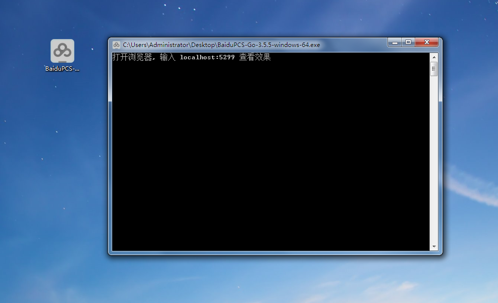 基于BaiduPCS-Go打造的百度网盘Web界面插图3 基于BaiduPCS-Go打造的百度网盘Web界面插图3