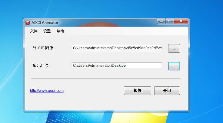 ASCII Animator 实现GIF动画转字符动画