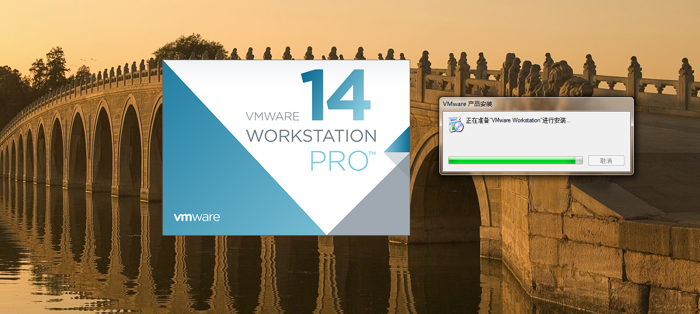 VMware Pro v14.1.0 官方版附带激活密钥