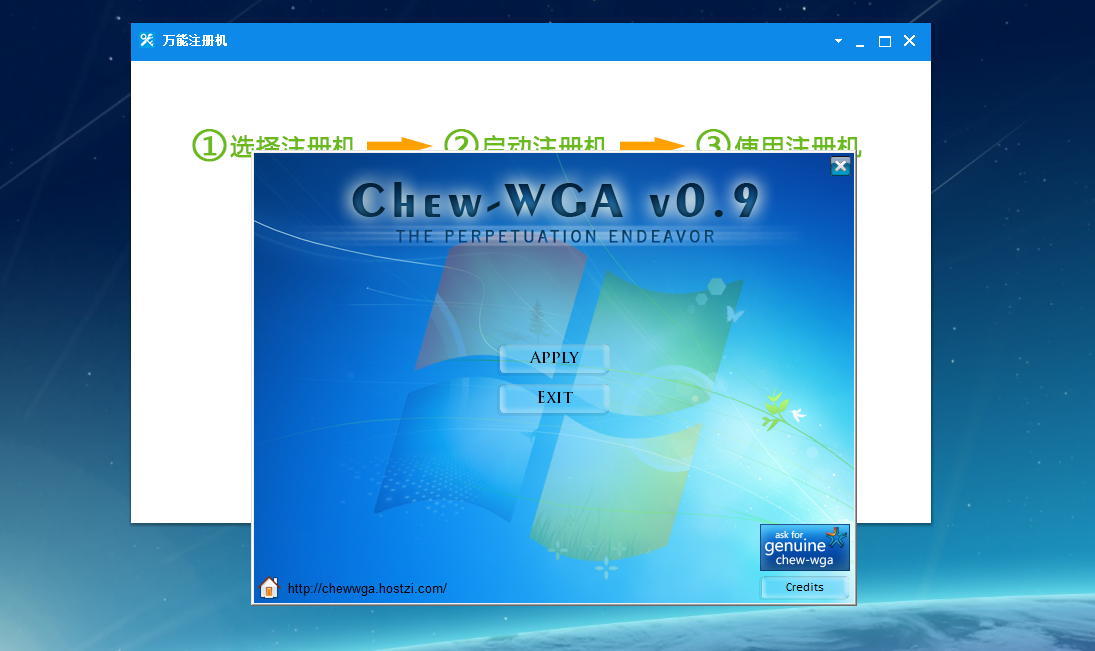 万能注册机 可激活Office、windows、adobe等软件插图4