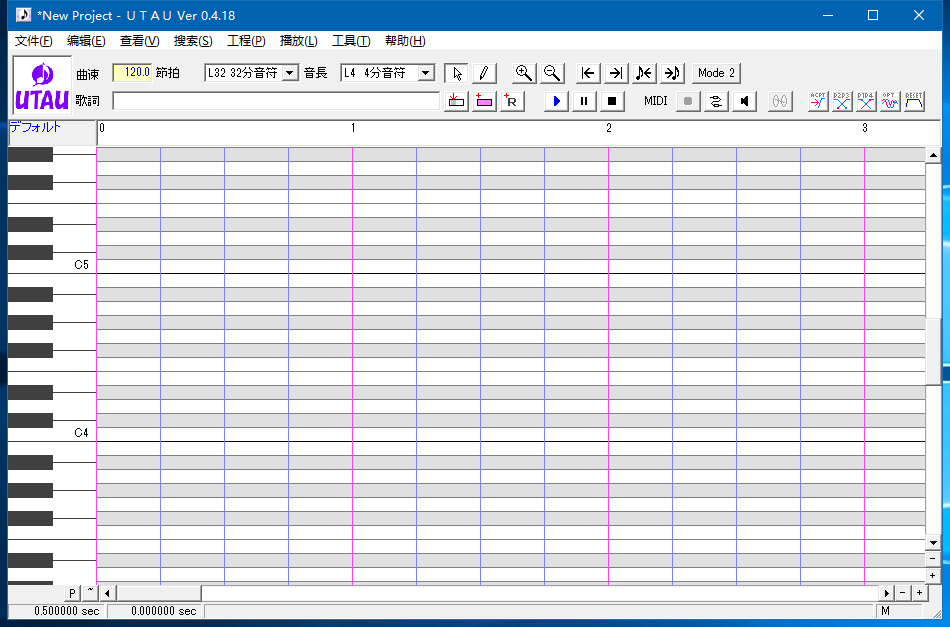 歌声合成软件UTAU下载 附带汉化文件插图