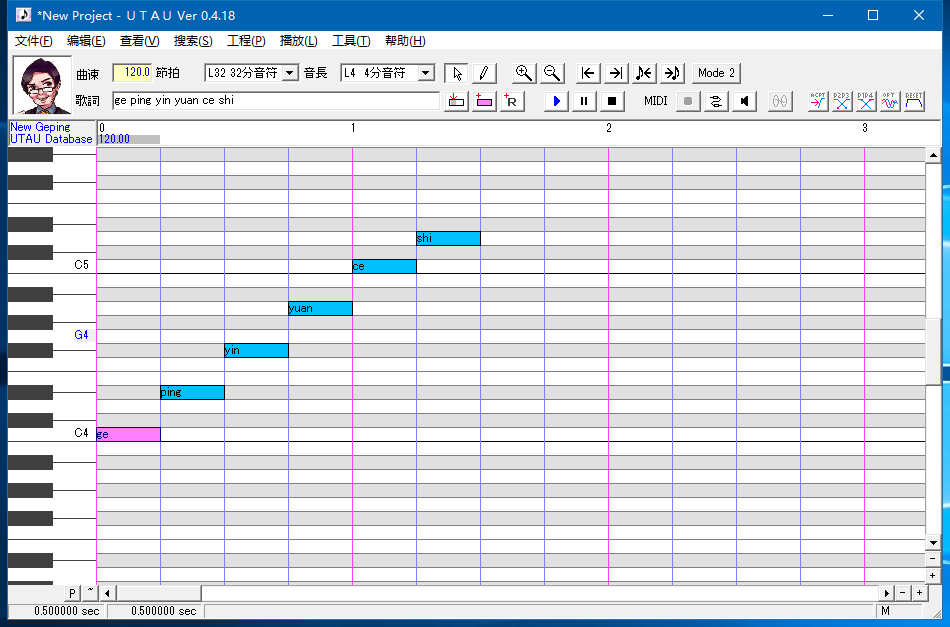 歌声合成软件UTAU下载 附带汉化文件插图1