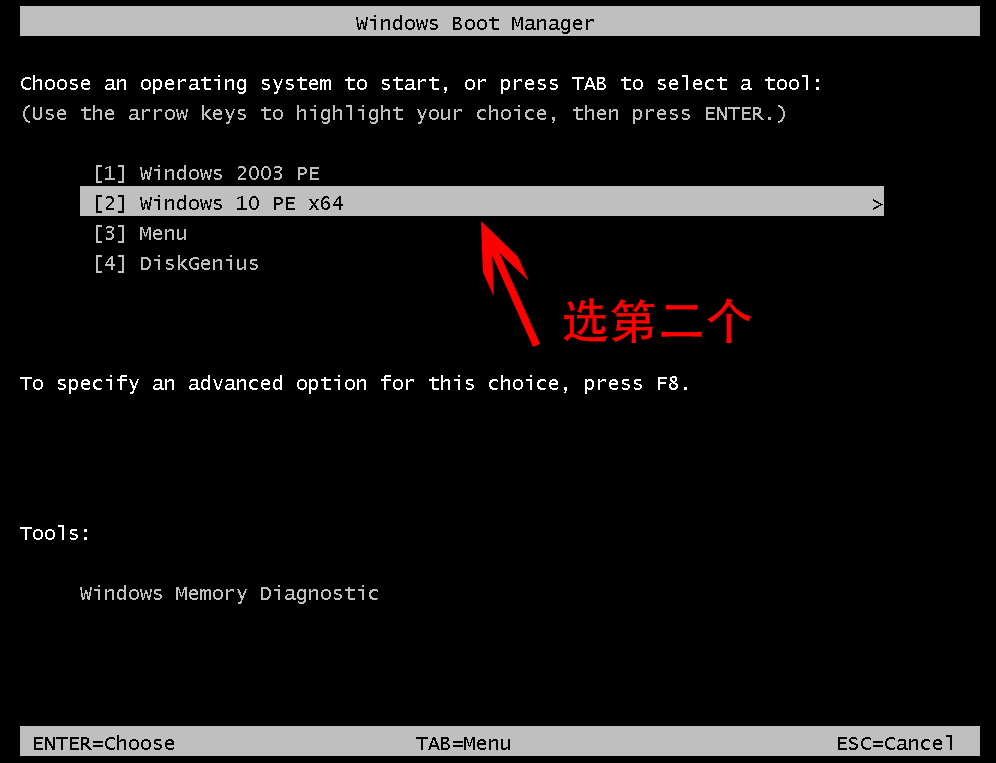 如何使用U盘安装Windows原版操作系统？