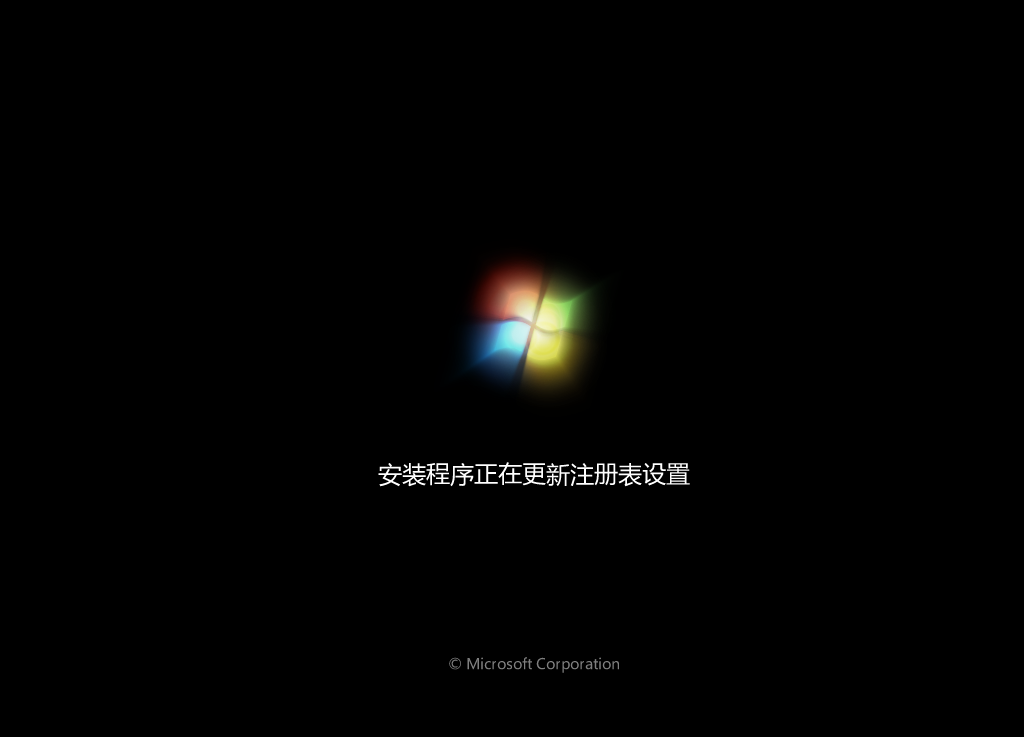 如何使用U盘安装Windows原版操作系统？