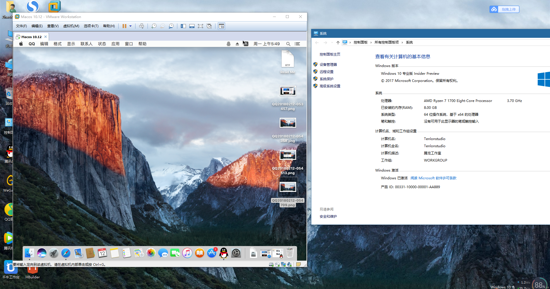 Ryzen 1700虚拟机中安装黑苹果 附资源下载