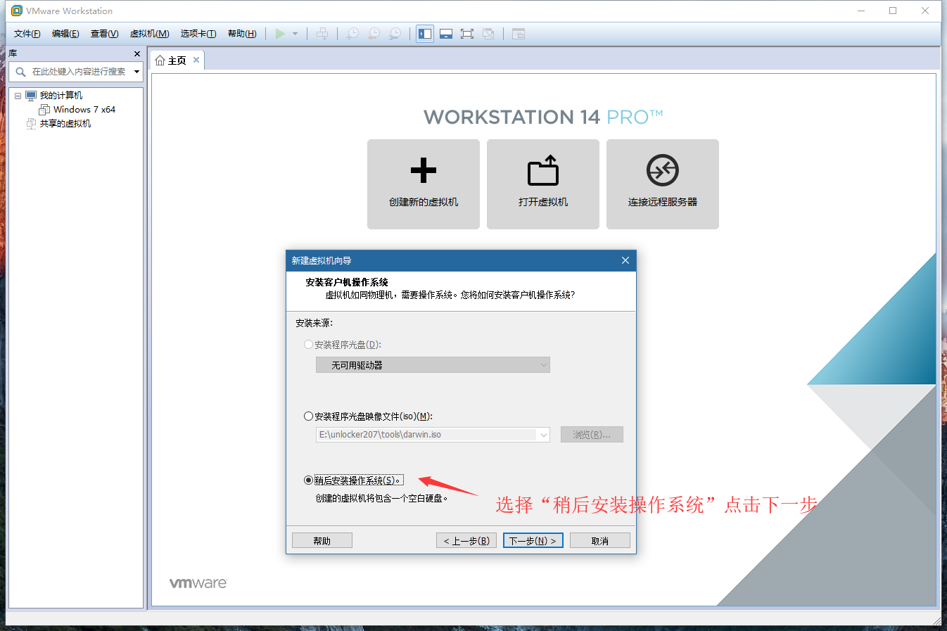 Ryzen 1700虚拟机中安装黑苹果 附资源下载