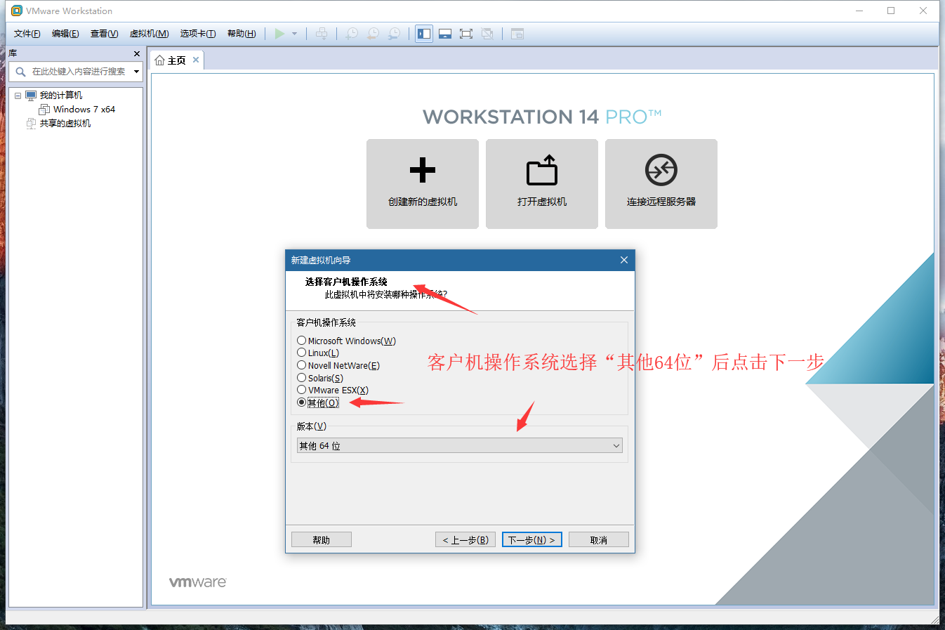 Ryzen 1700虚拟机中安装黑苹果 附资源下载