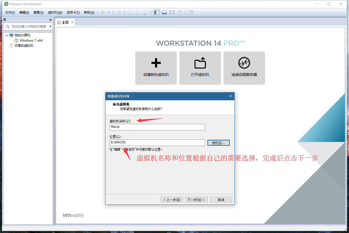 Ryzen 1700虚拟机中安装黑苹果 附资源下载