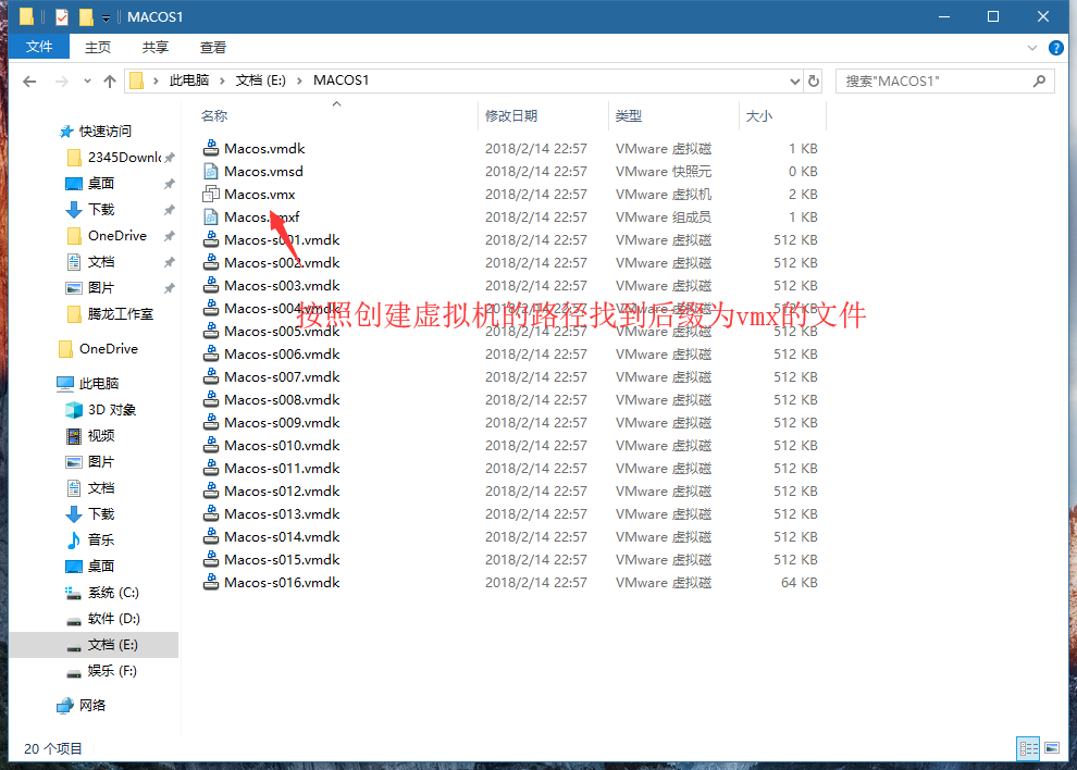 Ryzen 1700虚拟机中安装黑苹果 附资源下载