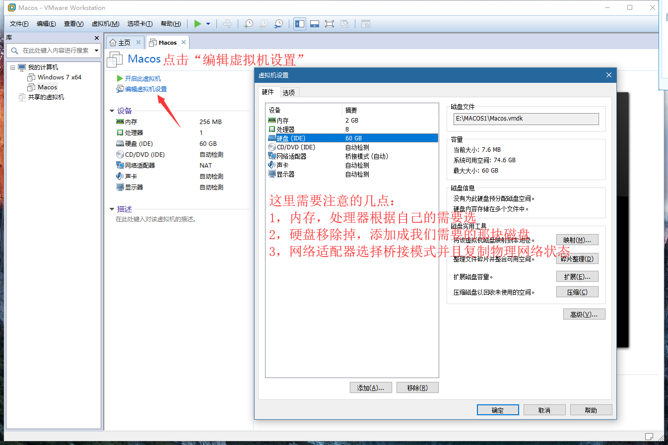 Ryzen 1700虚拟机中安装黑苹果 附资源下载