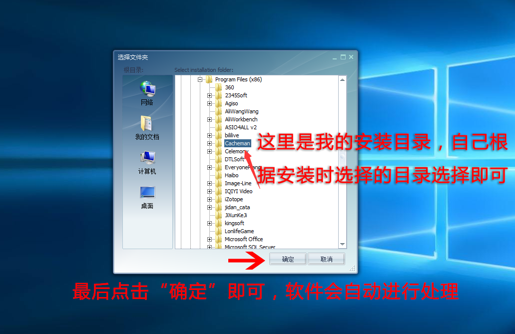 Cacheman系统性能优化工具附破解补丁插图4