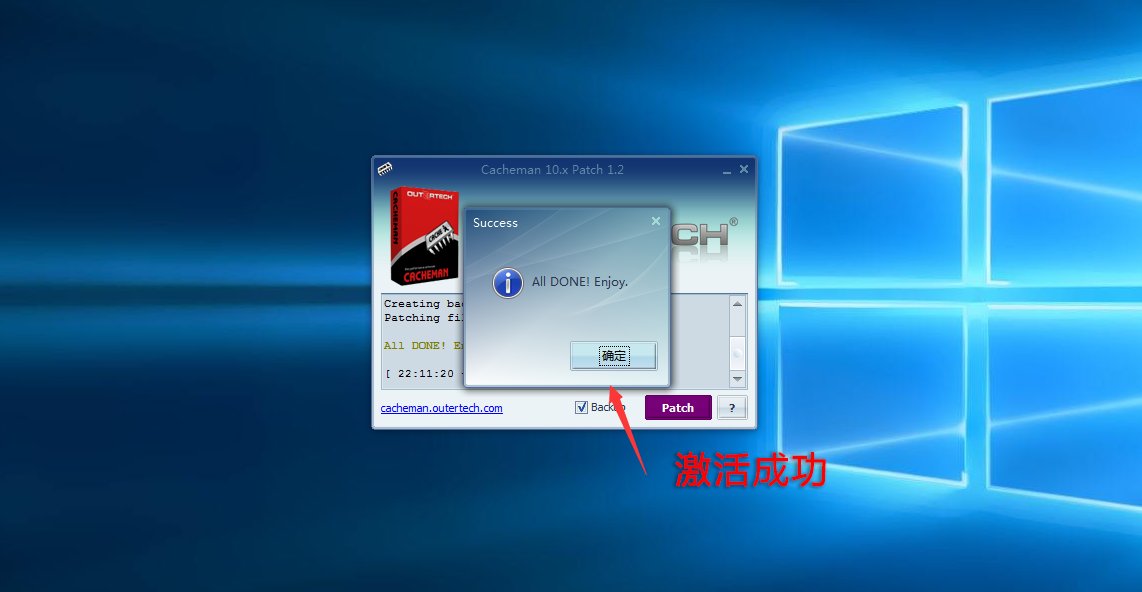 Cacheman系统性能优化工具附破解补丁插图5