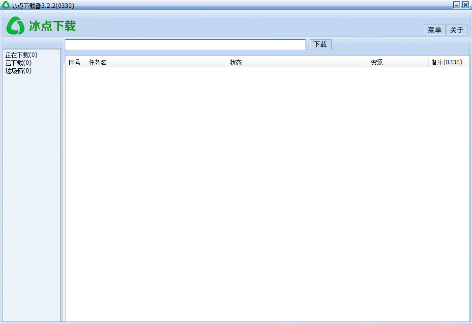 冰点文库下载器 v3.2.2 去广告单文件版插图