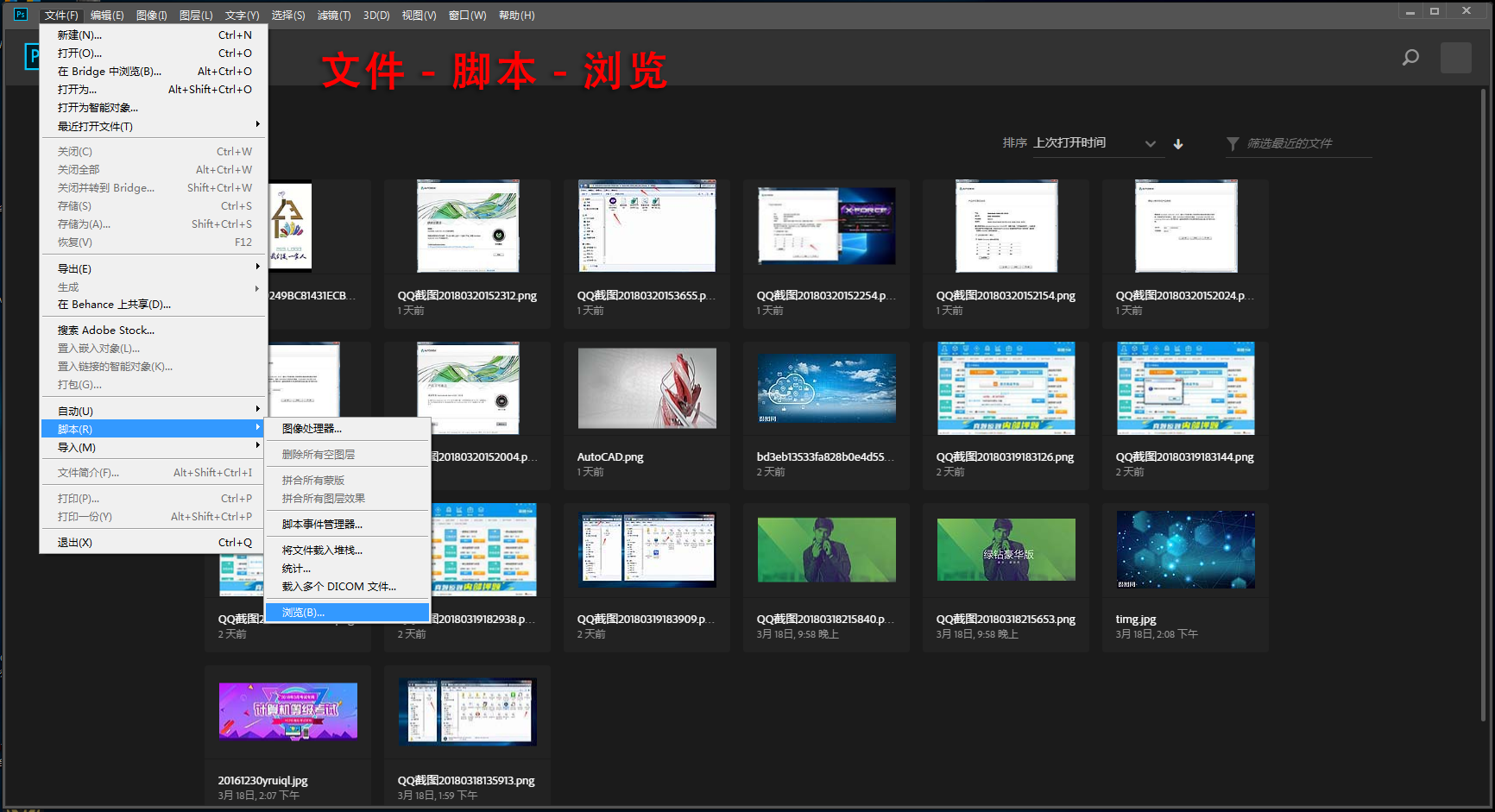 PS修肤插件Delicious Retouch 4 汉化版插图1